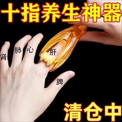 Manual Meridian Massage Multifunctional Finger Massager Hand Joint Roller Slimming Tool