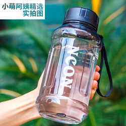 Plastic Water Cup for Men, Large Capacity, Outdoor Summer Portable Water Bottle, High Temperature Resistant, Anti-Fall, Outdoor Water Bottle, New Water Bottle