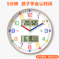 Early Education Learning Dual-Calendar Silent Wall Clock for Living Room and Study, Home Clock for Students, Wall-Mounted, No-Drill Clock Decoration