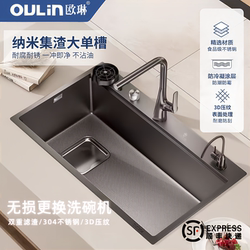 Oulin Nano Sink Sus304 Stainless Steel Large Single Bowl Kitchen Sink with Waste Collection and Dishwashing Basin 9050 Left-Down Drainage Vegetable Washing Basin