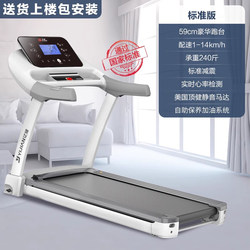 Foldable Home-Use Walking and Climbing Treadmill, Small Electric Indoor Gym Treadmill, Foldable and Silent