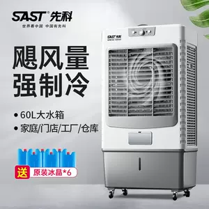 仓库冷风机- Top 500件仓库冷风机- 2024年4月更新- Taobao