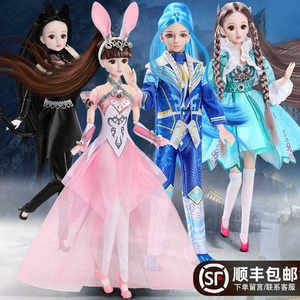
2024 new Wuhun Douluo Dalu Xiaowu Princess Tang Sanyang Doll Toy Girls Children's Doll Set