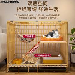 Cat Cage for Home Use, Double-Layer Cat Cage, Multi-Layer Cat Cage with Toilet, Encrypted and Portable, Small Cat Cage Specifically for Raising Cats