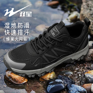 
Double Star Men's Shoes Outdoor Sports Shoes Men's New Black Work Shoes Men's Breathable Hiking Non-Slip Wear-resistant Hiking Shoes