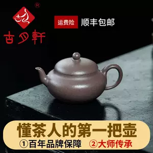 mingstyle purple clay pot Latest Best Selling Praise 