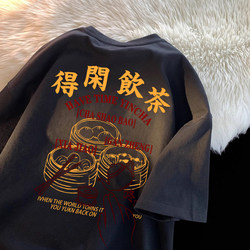 2025 New Summer High Street 260g Heavyweight Pure Cotton Short-Sleeve T-Shirt for Men, Chinese Style Loose Trendy Half-Sleeve