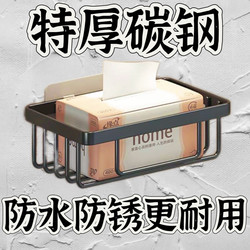 No-Drill Toilet Paper Holder, Toilet Tissue Box, Toilet Paper Roll Holder, Bathroom Washroom Mesh Basket Rack