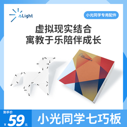 Puzzle Del Compagno Di Classe Xiaoguang