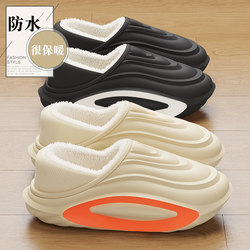 Waterproof Cotton Slippers for Men, Autumn and Winter Indoor Home Use, Non-Slip, Odor-Resistant, Plush, Warm, Closed-Back Cotton Shoes for Men, Suitable for Outdoor Wear