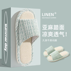 Japanese-Style Linen Slippers for Women, Summer Home Indoor Breathable Sweat-Absorbent Non-Slip Anti-Odor All-Season Cotton and Linen Slippers for Men