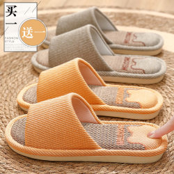 Buy 1 Get 1 Free Linen Slippers for Women, Indoor Home Couple Pair, Silent Non-Slip Household All-Season Cotton and Linen Slippers for Men