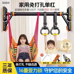Xinyi Wanjia Single Bar Pull-Up Device Stretching Equipment Support Bar, No-Drill Installation for Home and Indoor Fitness, Non-Slip