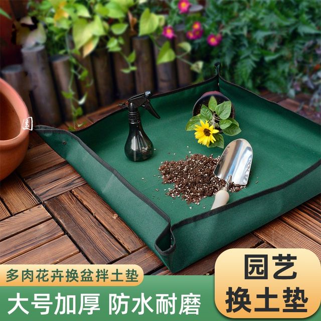 Gardening floor mat Oxford cloth balcony soil mat change basin waterproof thickening tool planting flowers change flowers and mixing soil and growing flowers
