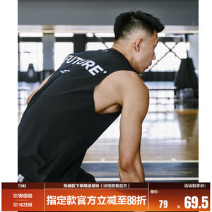 
FUTURE MAKER Sports Vest Men's 3D Small Wrinkle Texture Moisturizing Wound Reflective Print Training Vest