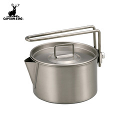 CAPTAIN STAG Japanese imported camping pure titanium kettle folding portable pot multi-function lunch box cooking utensils