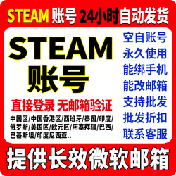 Steam Account China Region New Steam Account Delta Pubg New Account with Long-Term Microsoft Email Address