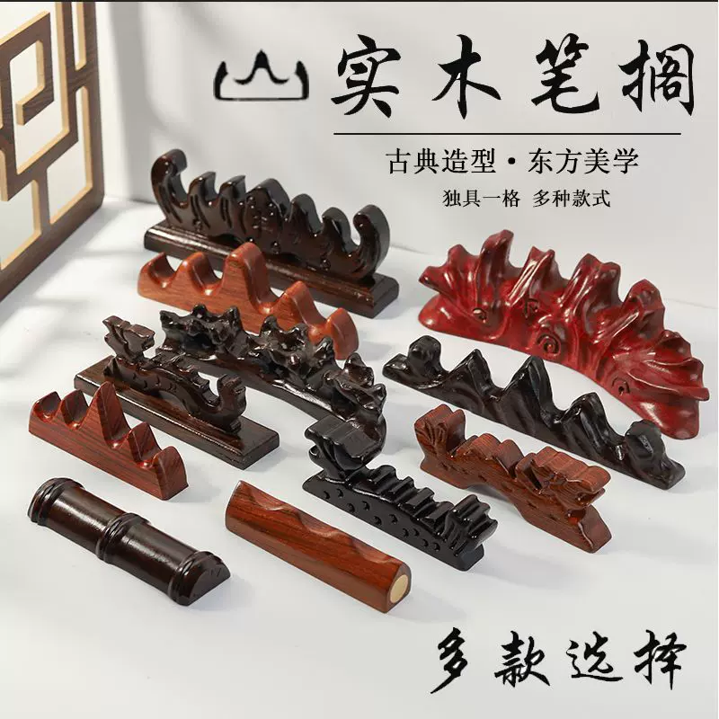 清仓处理】文房四宝陶瓷笔架笔山无毛刺中小学生初学入门毛笔用笔搁