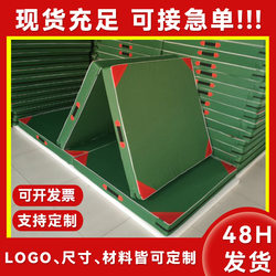 Sports Gymnastics Mat, High Jump Mat, Wrestling Flip Mat, Dance Training Mat, Martial Arts Protection Mat, Taekwondo Mat, Folding Mat
