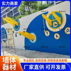 Outdoor community park community wall fitness equipment wall-mounted horizontal bar hanging ring sports equipment fitness wall equipment