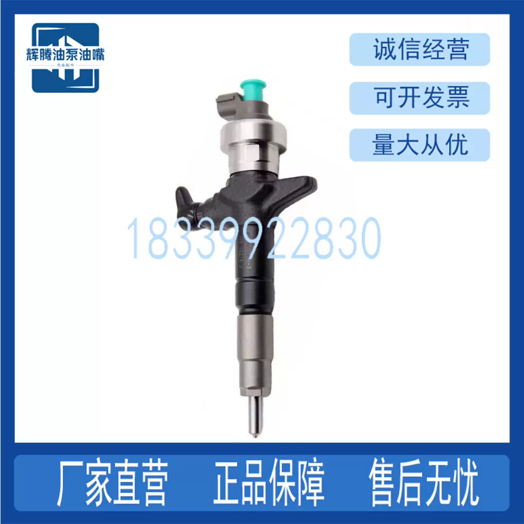 电装五十铃4HK1喷油器8-97435029-0 8-98074909-2 8-98076995-1