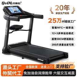 530 Treadmill for Home Use, Small Indoor Foldable Multi-Functional Walking Silent Exercise Fitness Equipment Fitness Machine