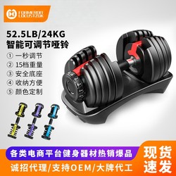 Quickly Adjustable Dumbbells for Men's Fitness, Home Use, Heavy Weight Exercise Equipment, Pure Steel Dumbbell Set with Rubber Coating