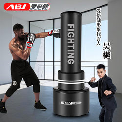 Aibei Jian Boxing Sandbag Freestanding Home Use Sandbag for Adults Boxing Column Punching Target Sandbag for Children Taekwondo