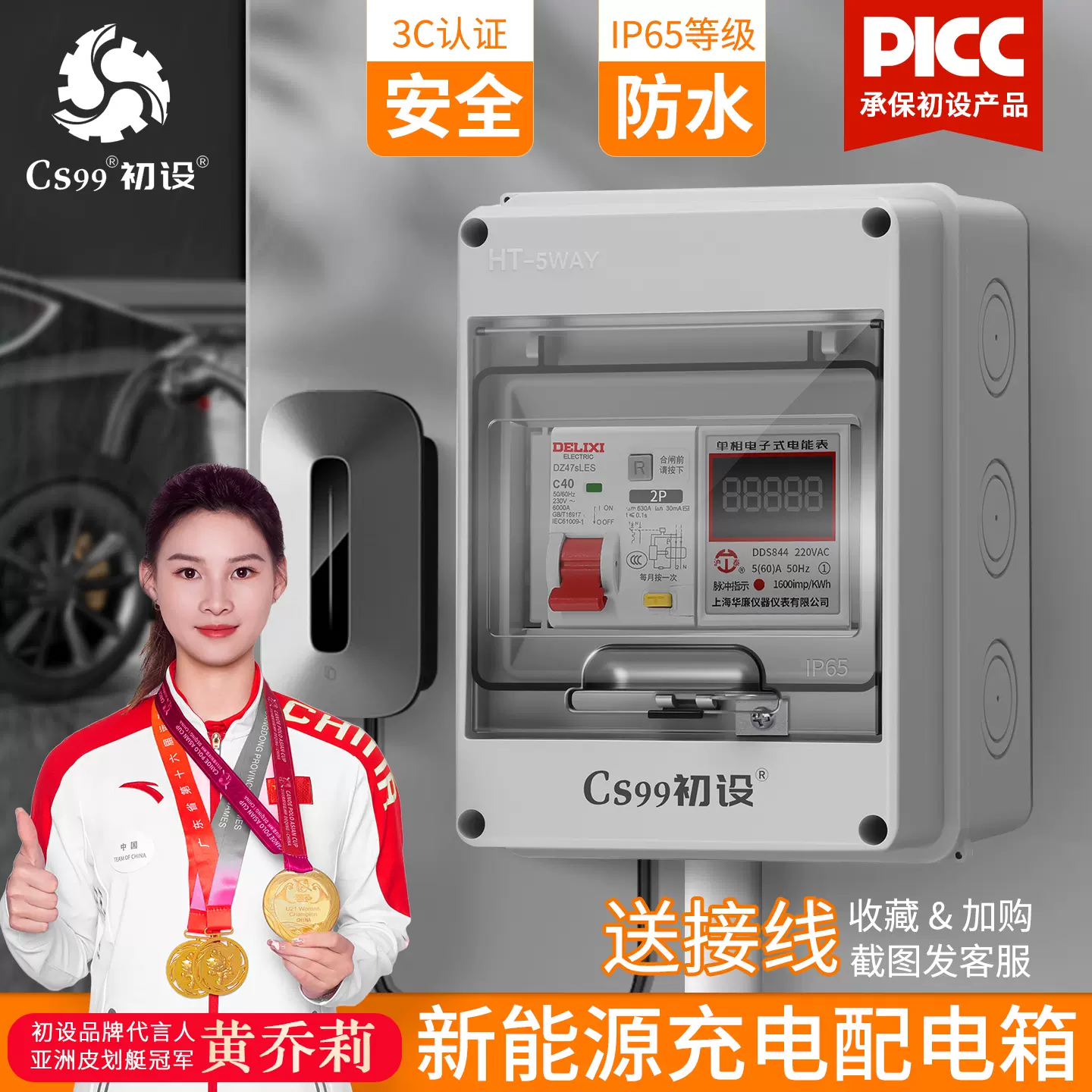 新 增 開關 迴路 價格 (99) 사진