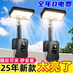 2025 New Solar Clip Light Outdoor Courtyard Human Body Sensing Wall Light Home Yard Balcony Lighting