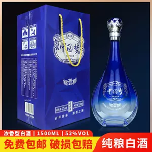 偉大な 「夢水郷」 中国酒 浓香方 白酒（52%vol） クリアケース入 