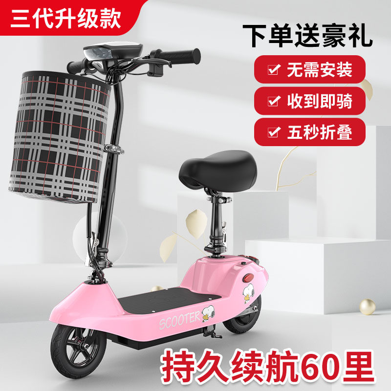 New liufei Folding Electric Scooter Lightweight Lithium Battery