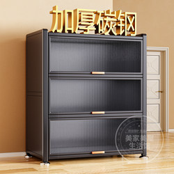 Home Kitchen Microwave Oven Rack Multi-Layer Dust-Proof Large-Capacity Storage Cabinet Floor-Standing Wall-Mounted Cupboard