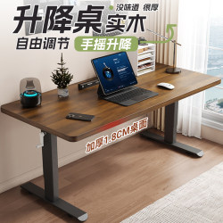 Solid Wood Adjustable Computer Desk, Simple Adjustable Desk, Home Work Desk, Student Writing Desk, Bedroom Study Desk, Book Desk