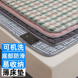 Hotel Mattress Topper Thin Model for Home Bedroom, Simmons Protective Pad, Quilt Cover, Student Dormitory Bed Mat, Mattress Pad
