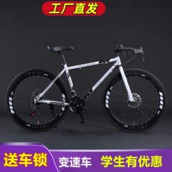 Curved Handlebar Road Bike Fixed Gear Variable Speed Adult Fixed Gear Bicycle for Men and Women Students Sports Youth Racing