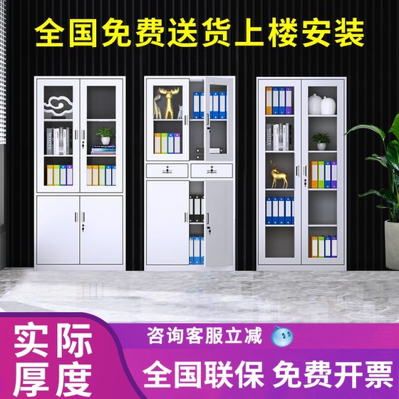 
Steel office iron file cabinet financial information archive voucher cabinet Wenzhou lock low cabinet storage locker