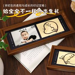 Baby wool photo frame souvenirs self-made collection and saving DIY newborn baby baby wool storage frame