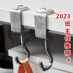 辦公室桌邊掛鉤- Top 1000件辦公室桌邊掛鉤- 2024年4月更新- Taobao