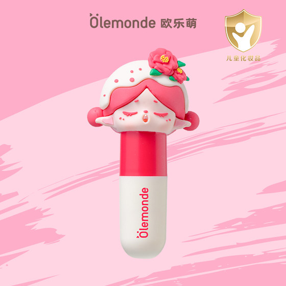 
Olemonde Olemémoe Children's Lipstick Essence Lip Cute Moisturizing Mini Red Camel Tea Student Color Show