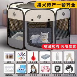 Cat Maternity Room, Pet Female Cat Maternity Room, Enclosed Foldable Maternity Tent, Cat Tent, Pet Supplies