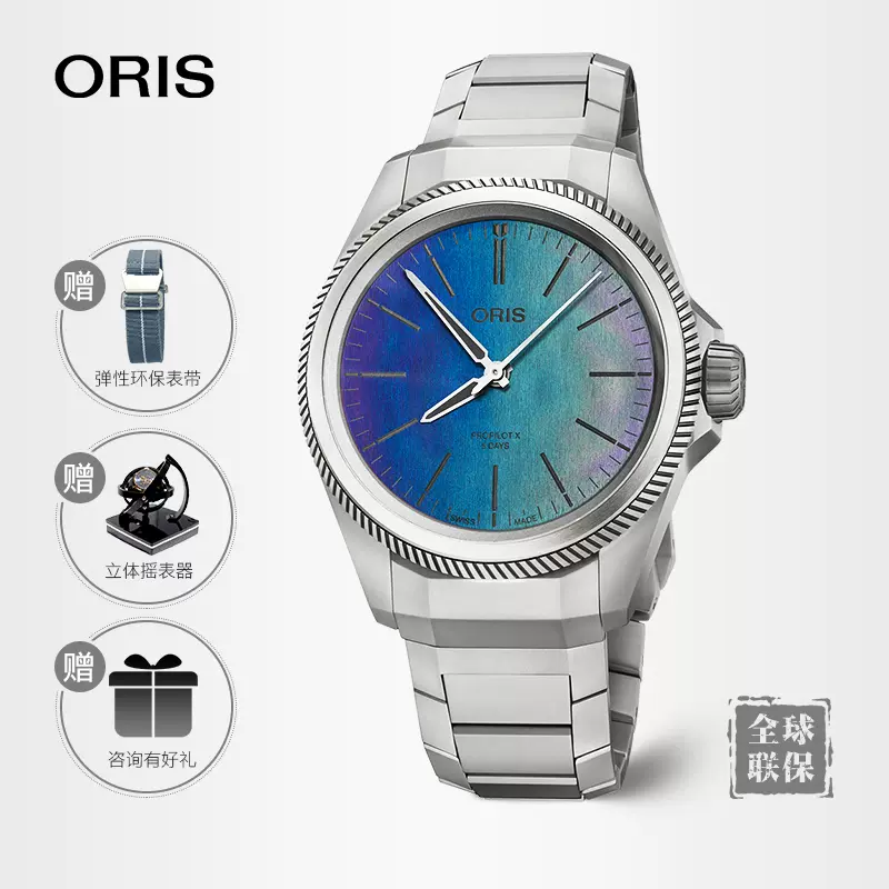 ORIS ppx400 39 Taobao