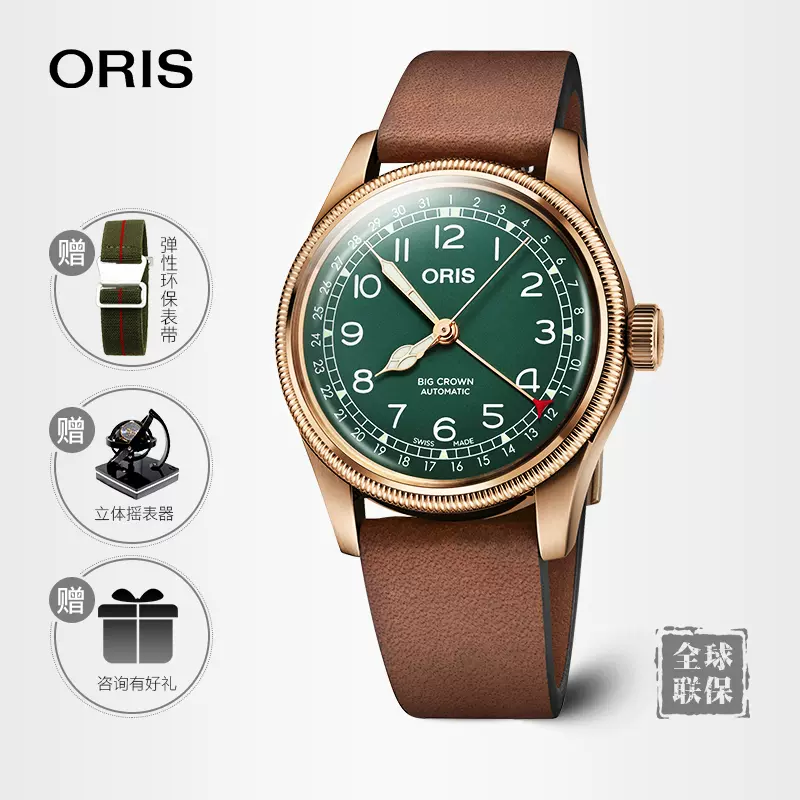 80 ORIS 80 40mm Taobao