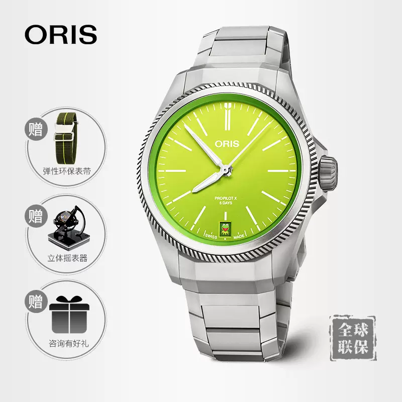 oris kermit PPX 5 39mm Taobao