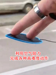 Air Skateboard Mini Fingertip Surfboard Toy Air Finger Skateboard Creative Novelty Quirky Stress Relief