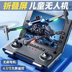 Dji Wireless 2025 New Model Remote Control Aircraft Drone High-Definition Professional Aerial Photography Small Beginner-Level for Elementary School Students