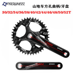 Positive and negative tooth compatible crank mountain bike crankset