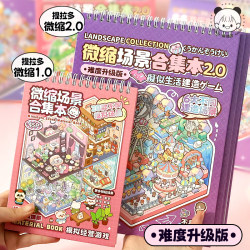 Tirado new miniature scene collection book 2.0 landscape sticker scene sticker hand account sticker 3D miniature house girl children's educational toy DIY hand account sticker decorative creative sticker