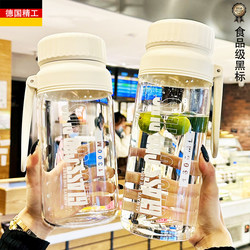 Large Glass Water Cup, Large Capacity, High Temperature Resistant, ml Glass Cup, High Aesthetic Value, Special Water Bottle for Girls, Cup with Wide Mouth