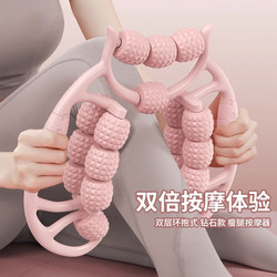Leg Massager Roller Calf Meridian Dredging Device Anti-Thrombosis Muscle Relaxation Circular Leg Shaping Clamp